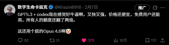 全网最详细的Codex入门教程，手把手教你玩转Vibe Coding。
