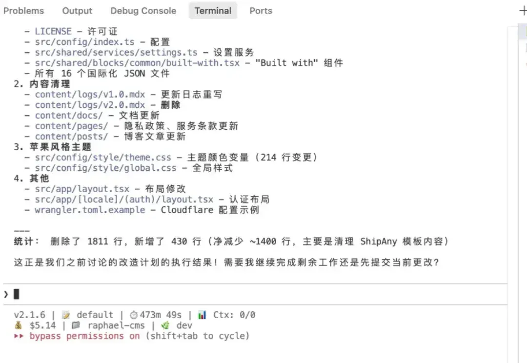 不会封号的Claude Code使用方法！已稳定测试一个月，还能共享给团队。