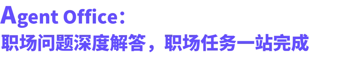扣子 2.0，让 Agent 更进一步