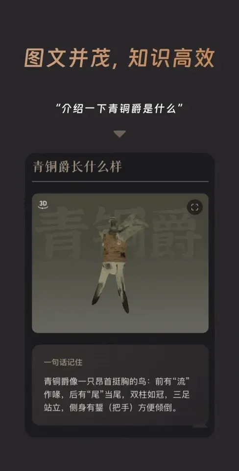 大模型：从 .txt 到 .exe