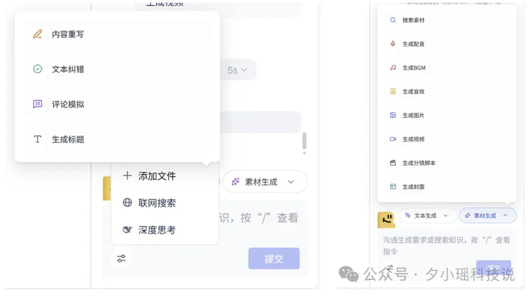 AI居然能算出我的写作MBTI？B站百大UP主做的这个工具，把我整不会了