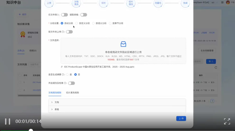 国产黑马自优化「超级大脑」，全闭环Agent杀疯！一站式AI原生基建来了