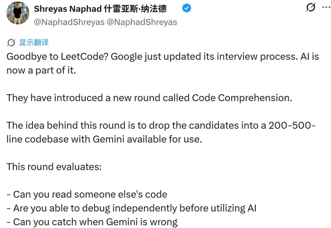 刷LeetCode的时代要过去了？大厂面试正在转向