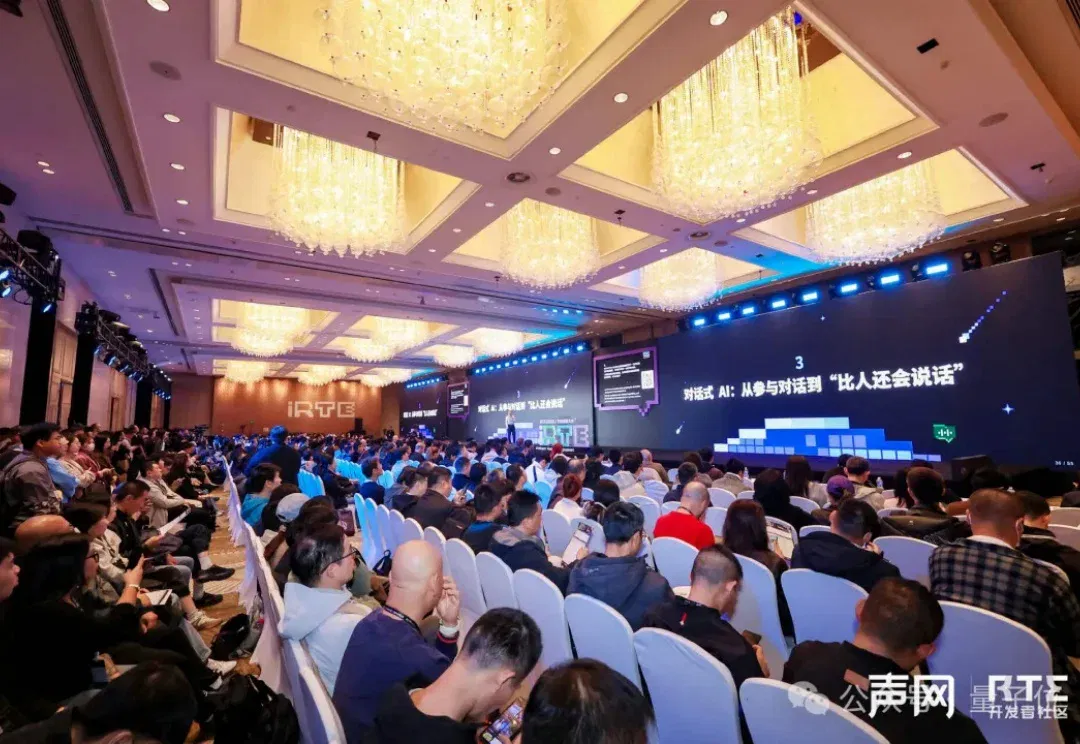 被OpenAI、Gemini共同选择的实时语音交互,凭什么是这家中国公司?