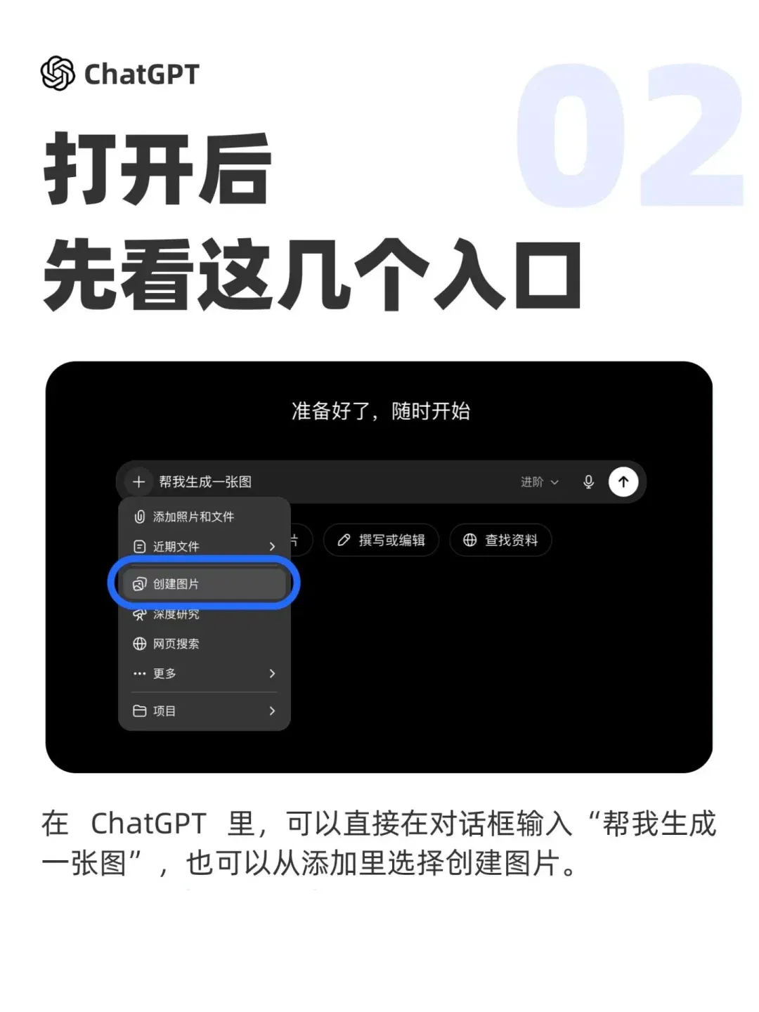 文章配图