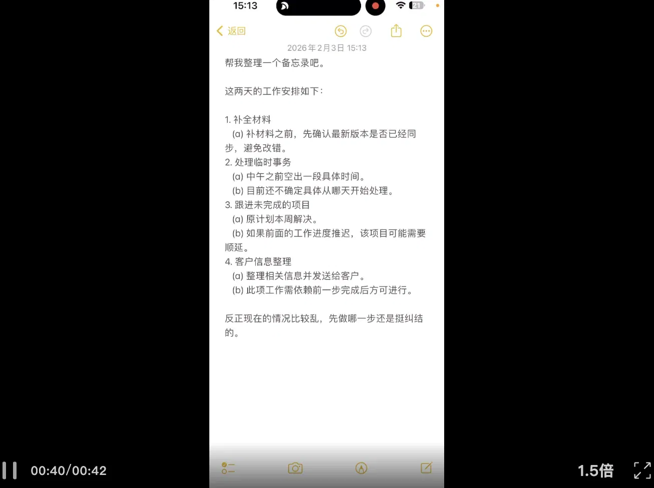 Typeless输入法200多一个月，竟还有10万人排队送钱？？？