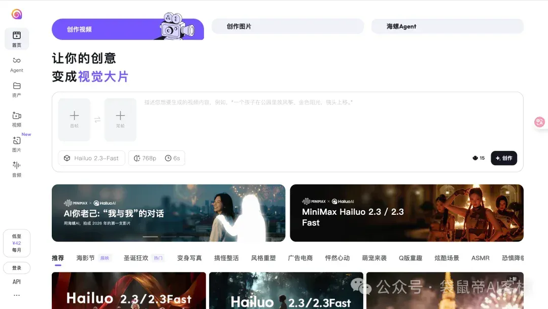 2026最佳AI工具推荐,让你一整年效率拉满!(推荐收藏)