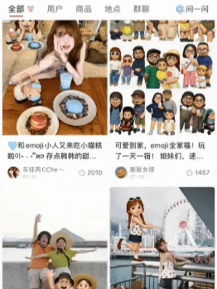 P图老本事搭上了对话框，美图这AI Agent到底香不香？