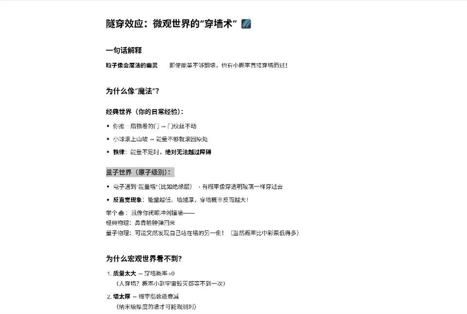 更大，还能更快，更准！蚂蚁开源万亿参数语言模型Ling-1T，刷新多项SOTA