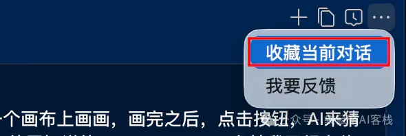 Cursor可以删了！美团悄悄上线了个更香的平替～