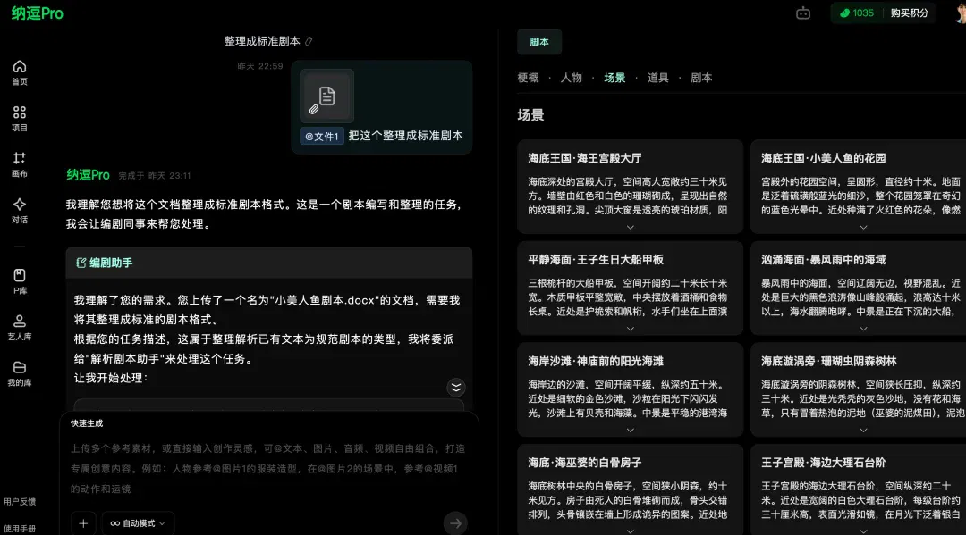 文章配图