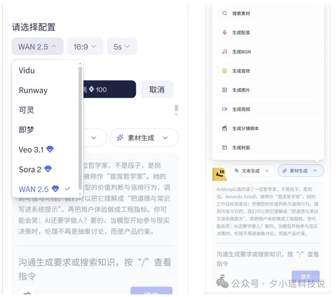 AI居然能算出我的写作MBTI？B站百大UP主做的这个工具，把我整不会了