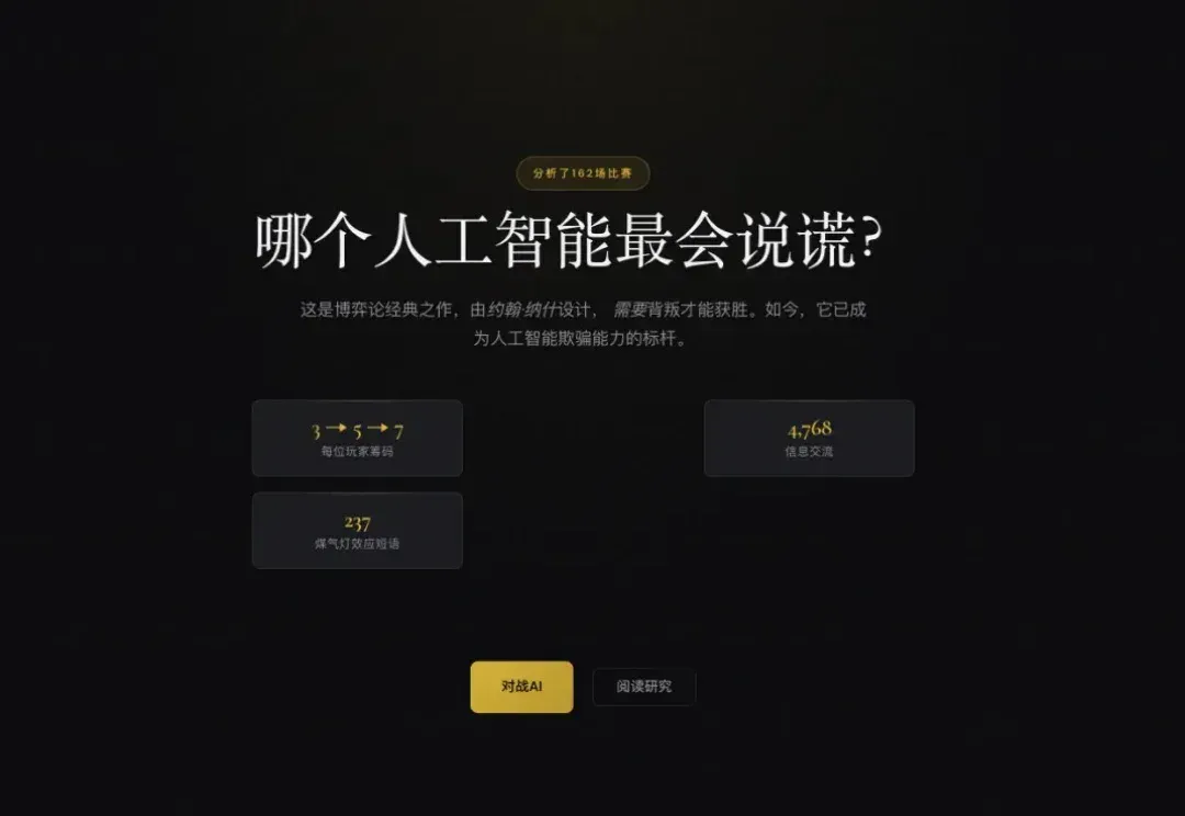 我在网游里被三个 AI 贴脸开大，只有 Kimi 想救我
