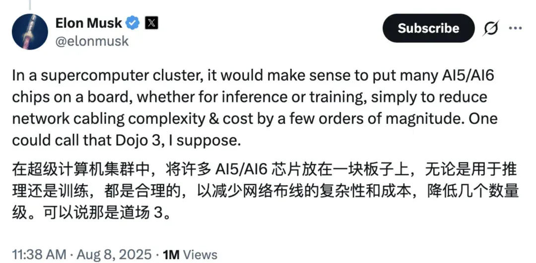 AI5芯片搞定，马斯克的纯自研超算Dojo 3又回来了