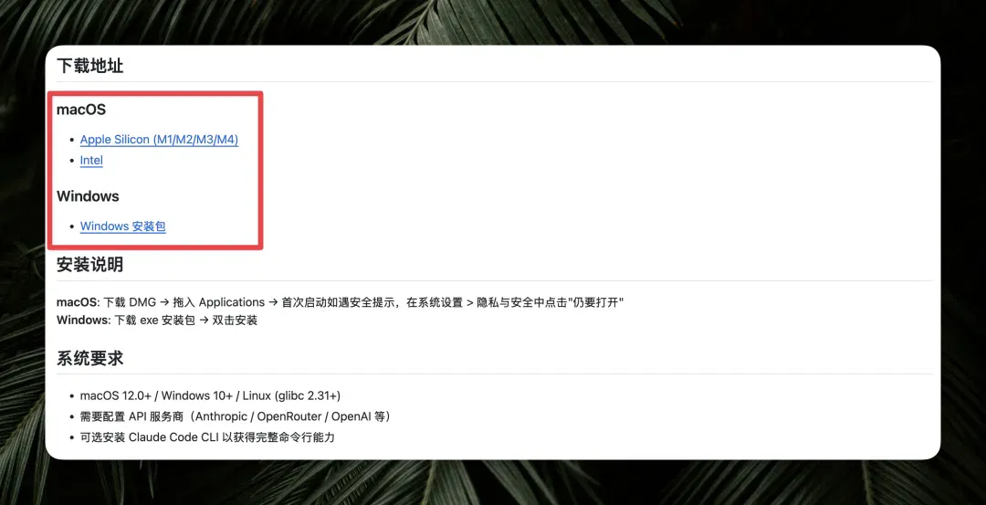 文章配图