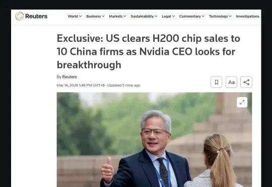 美国已批准约10家中国公司购买H200芯片，英伟达显卡重新上架京东官方自营店