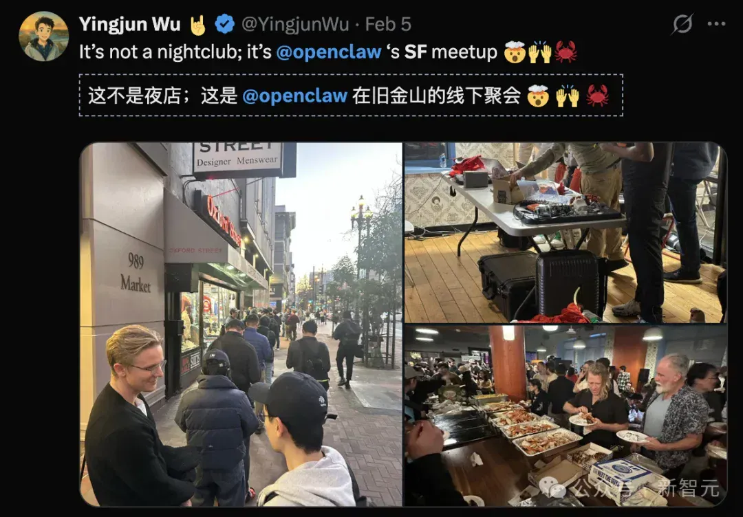 OpenClaw全球首聚，千人挤爆旧金山！龙虾头机器人现场乱逛太炸裂