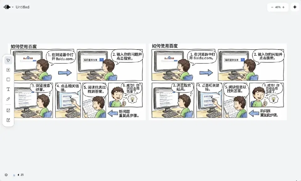 文章配图