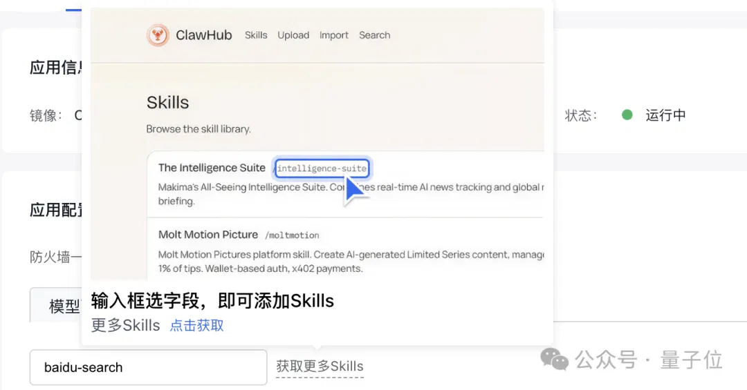 1分钱部署OpenClaw！不挑设备4步搞定，全图形界面10分钟跑通专属AI助理