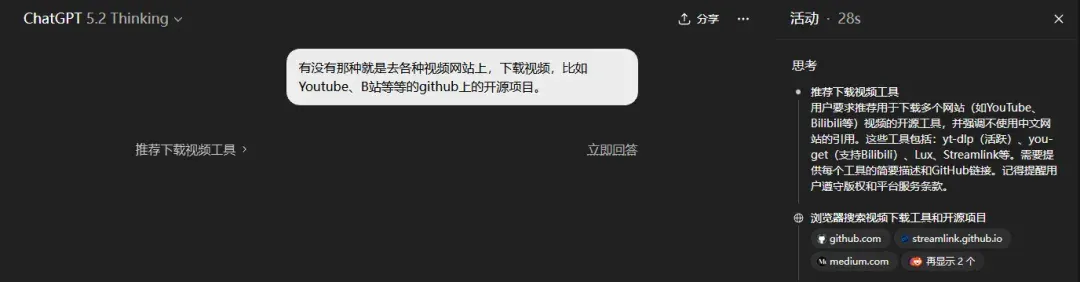 Skills的最正确用法，是将整个Github压缩成你自己的超级技能库。