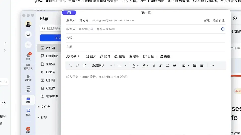 文章配图