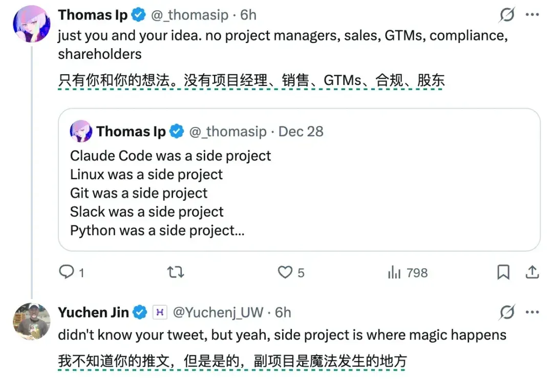 DeepSeek等8大产品都是意外?! 改变世界的项目们，最初都没被“当个事儿办”