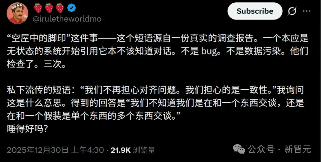 硅谷夜不能寐！三家顶级实验室同时自曝：AI未经编程，涌现惊人能力