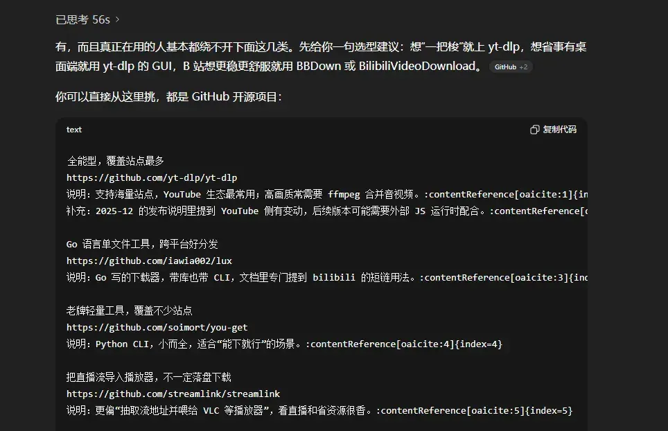 Skills的最正确用法，是将整个Github压缩成你自己的超级技能库。