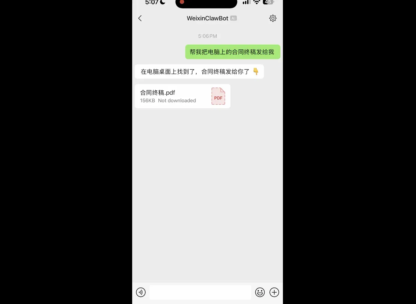 文章配图