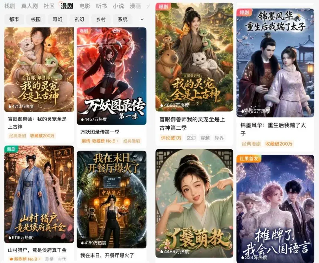 文章配图