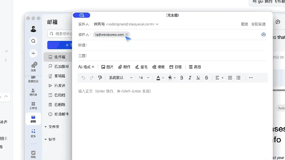 文章配图