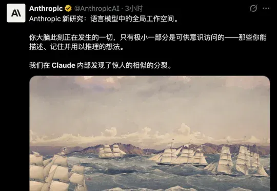 聊聊Anthropic这篇最新研究，我觉得可能是AI意识诞生的前夜。