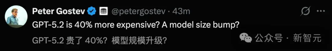 GPT-5.2来了！首个「专家级」AI复仇成功，牛马打工人终于得救了