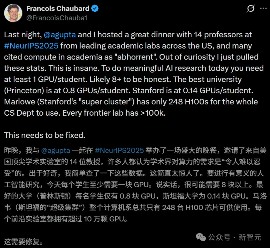 斯坦福人均≈0.1张GPU！学术界算力遭「屠杀」，LeCun急了
