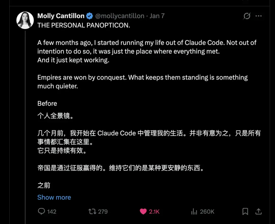 今年最具启发的Claude Code用例：她用cc搭了8个Agent监控自己的生活