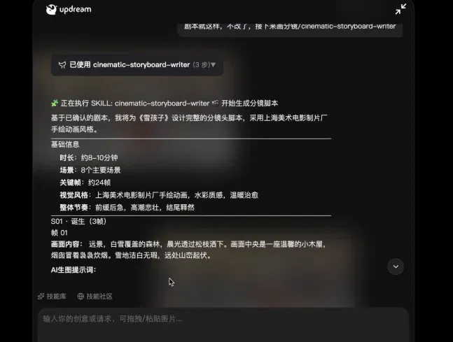 文章配图