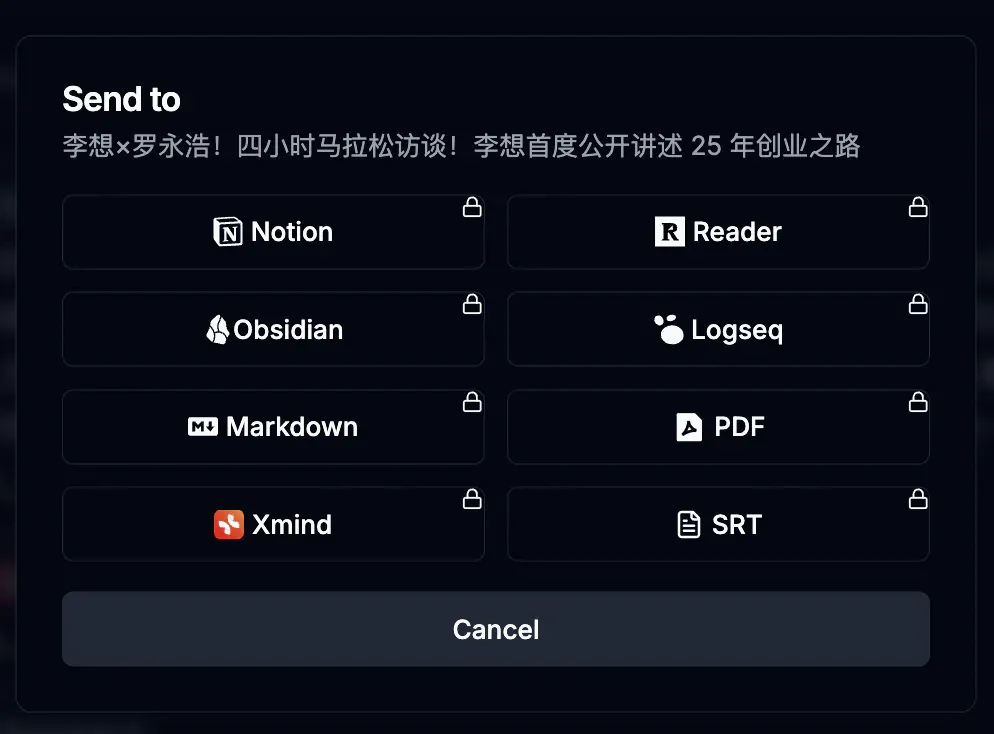 99%的AI产品都没有真正的护城河，初创产品需要做好「细分场景+生态协同」 | 对话AI播客工具Podwise