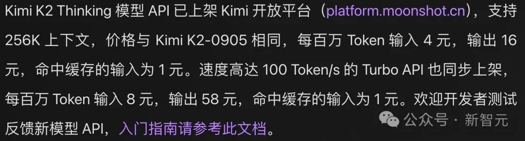 小成本DeepSeek和Kimi，正攻破奥特曼的「算力护城河」