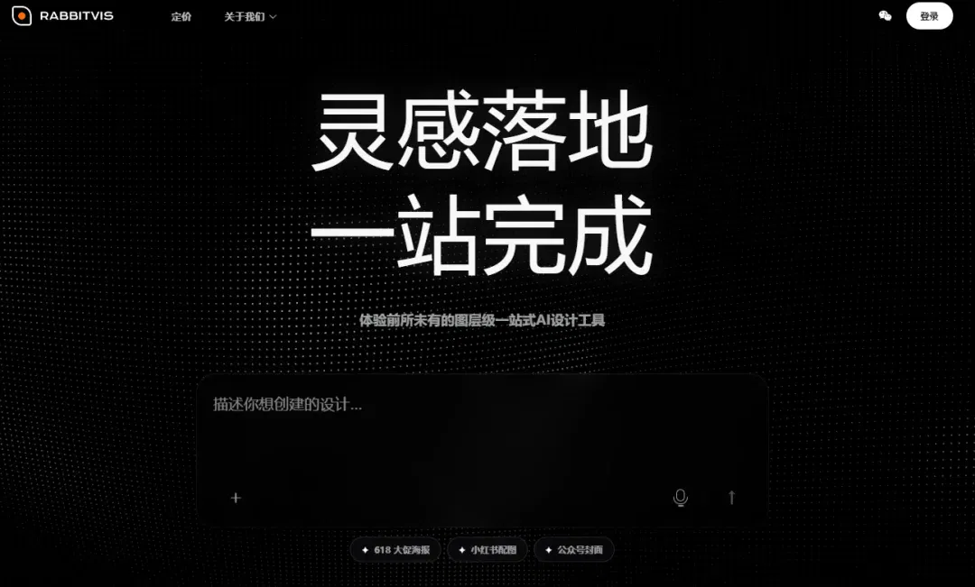 文章配图
