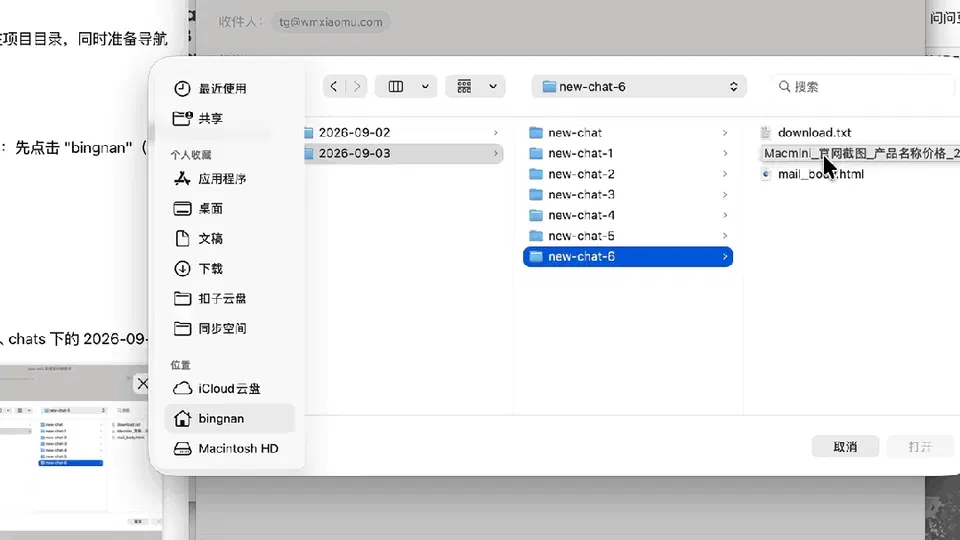 文章配图