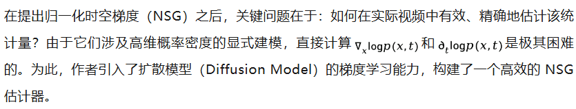 NeurIPS 2025 Spotlight | 你刷到的视频是真的么？用物理规律拆穿Sora谎言