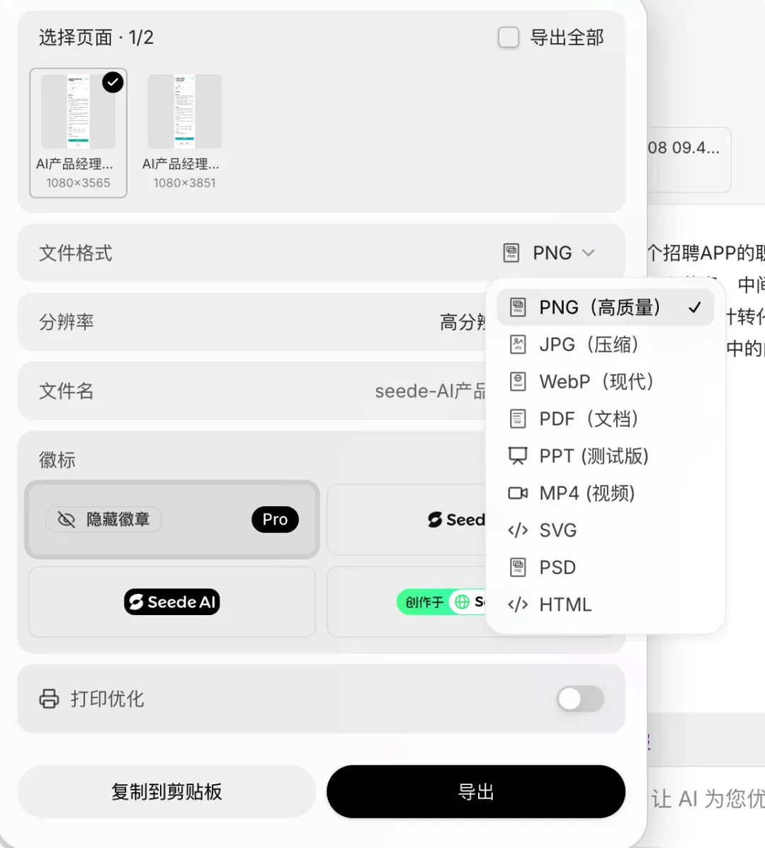 文章配图