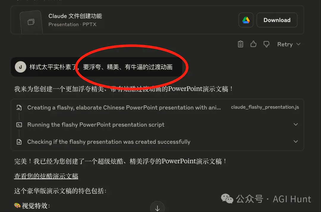 刚刚，Claude 杀死了 Manus