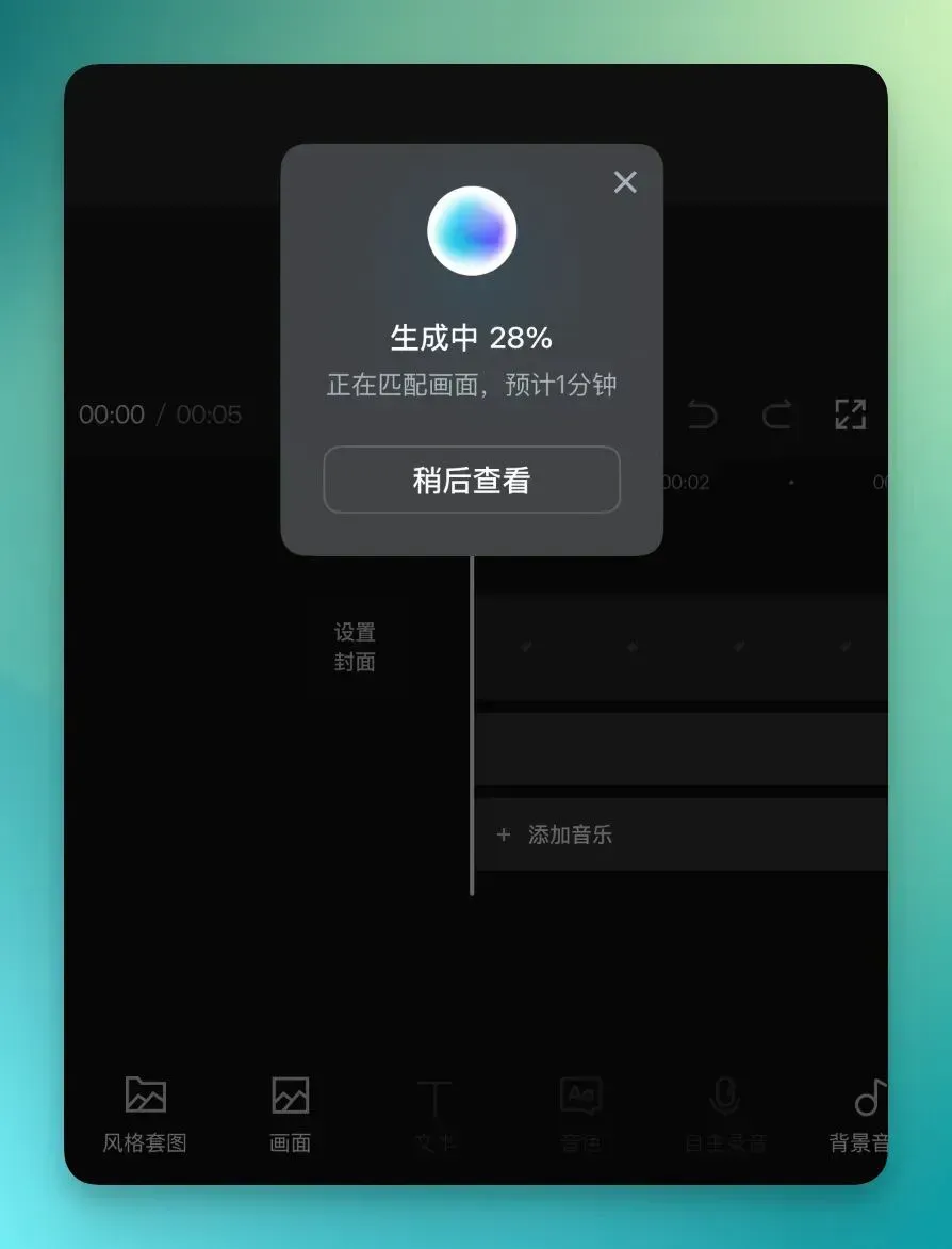 小孩子才做选择，成年人 All in AI | 剪映最新 AI 全家桶，第一时间评测