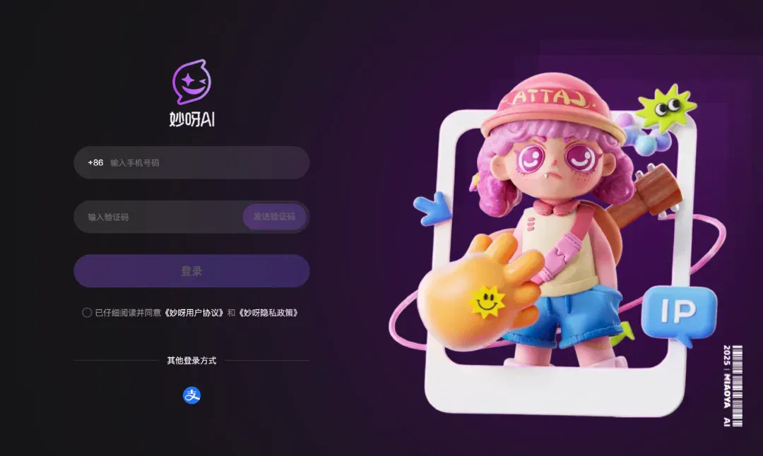文章配图
