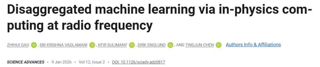 仅需一个混频器的无线射频机器学习推理，登上Science Advances！