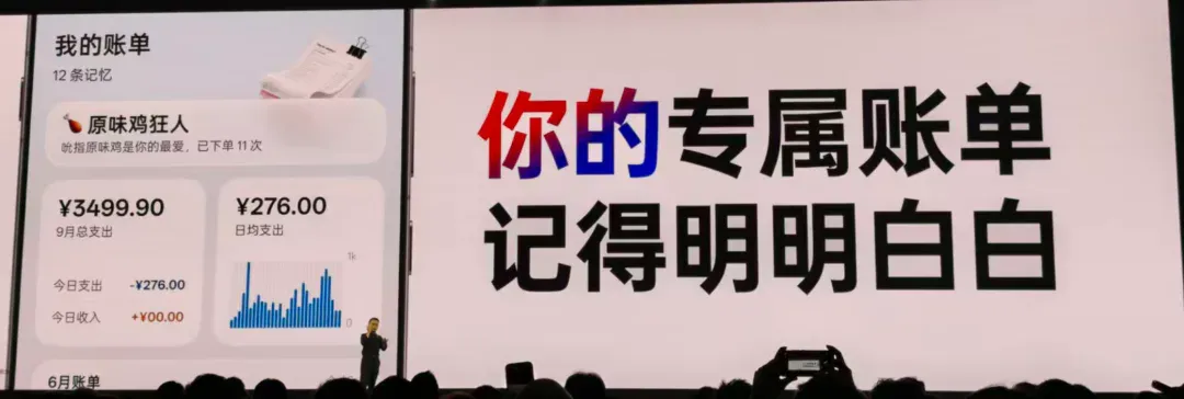 OPPO新AI操作系统，走出屏幕“指哪答哪”，嘈杂环境只听你声音