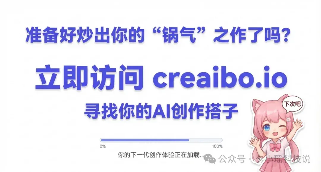 AI居然能算出我的写作MBTI？B站百大UP主做的这个工具，把我整不会了
