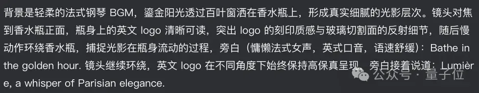 可灵3.0加入AI拜年战场！人在工位搓好莱坞大片，分镜逻辑封神