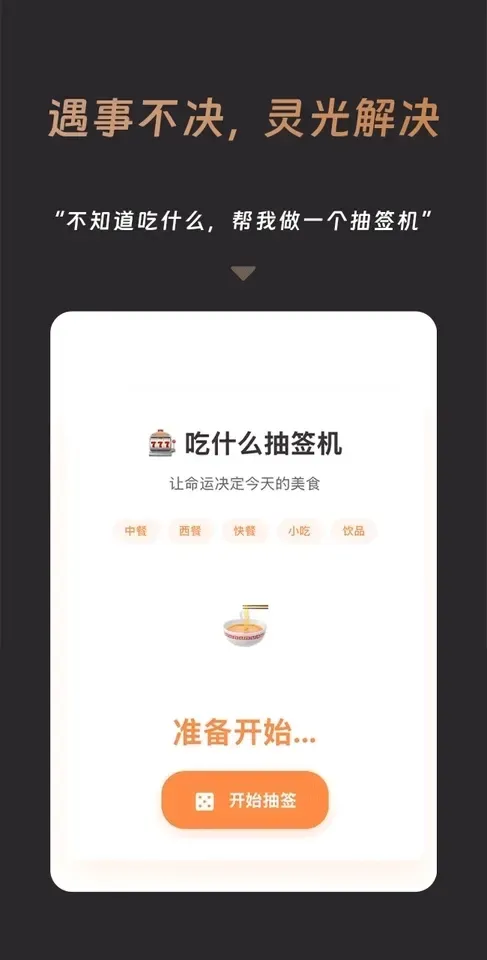 大模型：从 .txt 到 .exe